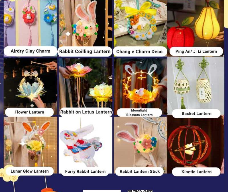 2025 Mid Autumn Festival Art Activities